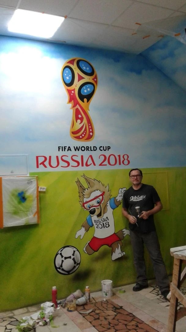 Роспись для ФИФА 2018